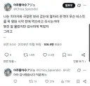 치이카와) 극장판 개봉 이후 유행하는 선물