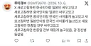 트위터를 좀 해본 트위터리안
