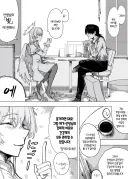 블루아카) 선생님의 빚에 대해 이야기하는 나기사.manhwa