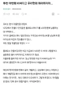 현대차 요즘 비싸지는 이유.블라인드