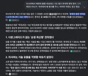 러시아가 한국에 빌린돈 대신 무기 줬던 썰
