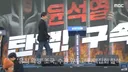 그치...이 양반이 가만 있을 수 없지....