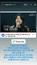마야랑 작곡가한테 샤라웃 받은 실력파 15살 참가자 ...jpg