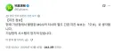 일본 사상 최대 지진 M9.9