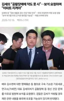 김세의 나 정신병 생겨, 약도 못 사