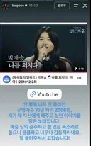 마야랑 작곡가에게 샤라웃 받은 실력파 15살 참가자..jpg