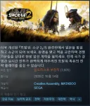 최근 발매한 쇼군 토탈워 2 리마스터 작품 근황