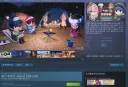 유루캠) 스팀 올라오네
