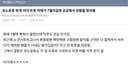 케톡펌) 현재 핫게에 팬과 버블로 기싸움한 유노윤호 결말.......
