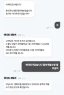 후손들까지 휴대폰 값을 갚아야 하는 시대