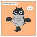 작가가 자랑하고 싶어서 그렸다는게 학계의 점심