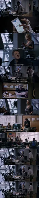 오타쿠 모임에 들어간 일반인의 최후