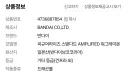 프라)이건 또 뭐야