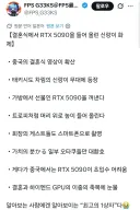중국 결혼식 예물 근황
