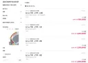 암표 근절?....
