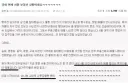 부동산 하락에 베팅했던 전설의 3인방