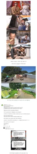 나혼산 주작 의심 근황