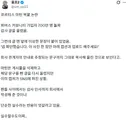 코르티스 마틴 복붙 논란