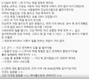 ㅇㅂ) 로아 문제점 말하면서 메이플 칭찬? 하는 포셔