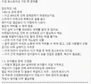 ㅇㅂ) 포셔님이 생각하는 현 로아 문제점 4가지
