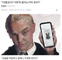 "TS말포이? 이런게 꼴리는거야 포터?"