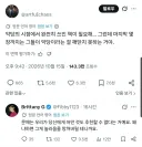 "이런 내용의 소설 추천좀"