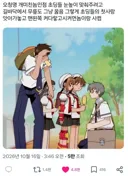 카드캡터 체리 청명이오빠가 미친넘인 이유.x