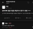 솔직히 부모님 결혼기념일 챙기기 편함