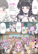 블루아카) 선생님에게 눈이 하트되는 선슬라스를 준 히비키.manhwa