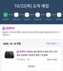팔얼블2 질러서 향후 몇년간은 겜패드 살 일없다