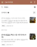 개인적으로 밸런스 파괴 주범은