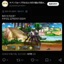 페그오) 어제 오늘 트위터에서 가장 화끈한 트윗