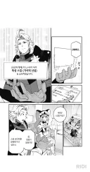 중기사)스킬 포인트 왜 그때그때 안찍고 몰아서 찍는겨