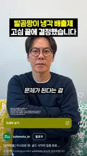 사망여우에게 처맞고도 아직도 정신 못차림ㅋㅋㅋㅋㅋㅋㅋㅋ