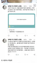 노랑통닭 요청사항 주문일