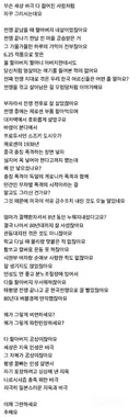 미야자키 하야오 한국팬이 쓴 글.jpg