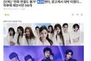 A2O 대박 터졌나보네요