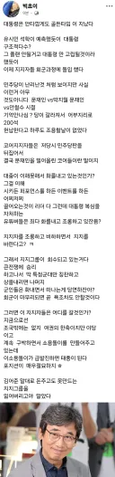 빅초이)  골든 타임이 지났다.jpg