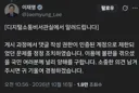 디지털비서관이 청와대 금쪽이 겨우 맘돌림ㅋㅋ ㅋㅋ