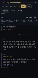 림버스) 시뮬레이터 이거 급높으면 특수효과도 있구나