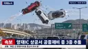 대략 10년뒤 뉴스 예상