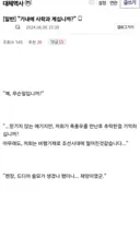 “혹시 기내에 사학과 계십니까?”
