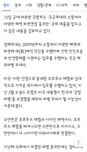 軍, 중동 청해부대 작전범위 확대 검토…해상초계기 투입도 고려