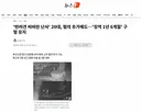 '반려견 비비탄 난사' 20대, 혐의 추가에도…'징역 1년 6개월' 구형 유지