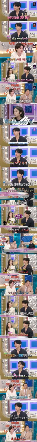 혼전순결 지키고 있다는 강균성 근황