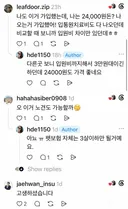 펫보험 가입 필요하다? Vs 아니다?