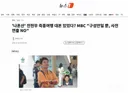 '나혼산' 전현무 즉흥여행 대본 있었다? MBC
