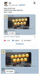 남동생 없는 남동생 생일파티
