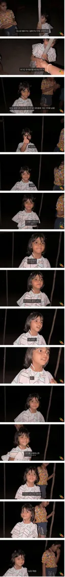 인도 소녀가 한국을 사랑하는 이유