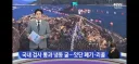 지금 큰일 났다는 굴 근황.jpg